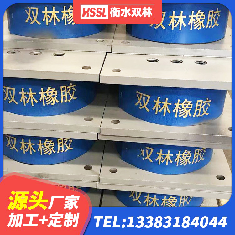 周宁县LNR500天然橡胶支座多少钱 周宁县LNR(H)D370*127橡胶隔震支座厂家 周宁县抗拔减震支座厂家 周宁县建筑高阻尼抗震支座生产厂家 - 第3张