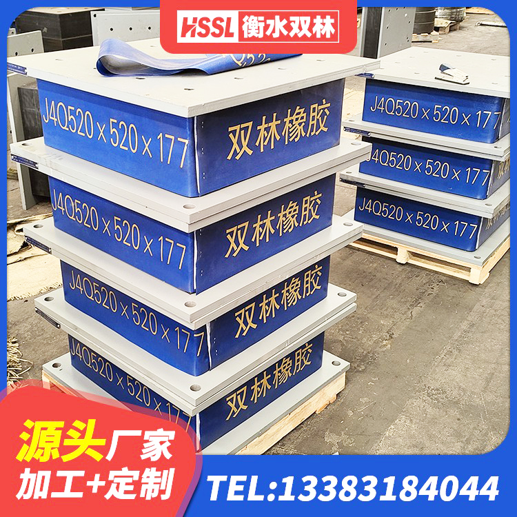 周宁县建筑铅芯防震支座定制厂家 周宁县隔震橡胶支座哪里便宜 周宁县HDR1200高阻尼隔震支座厂家 周宁县LRB600隔震支座多少钱 - 第5张