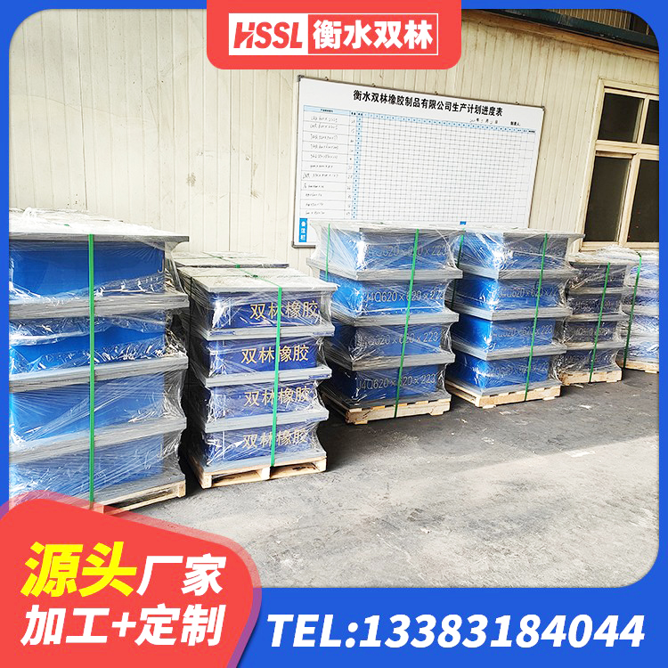 周宁县LNR800天然隔震支座厂家 周宁县圆形隔震支座厂家 周宁县LNR300天然橡胶隔震支座厂家电话 周宁县铅芯隔震支座LRB厂家 - 第7张