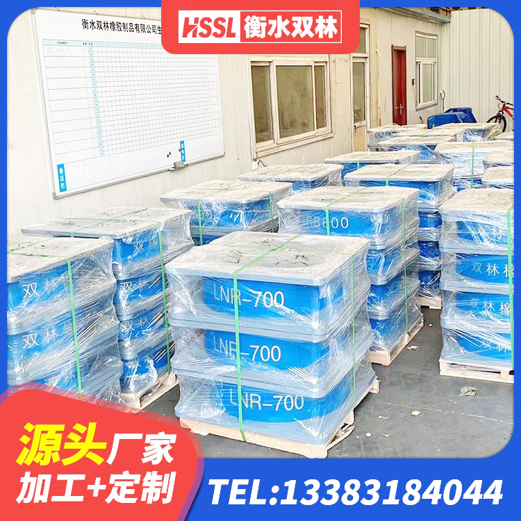 周宁县LRB1200铅芯支座源头工厂 周宁县建筑橡胶隔震支座LNR生产厂家 周宁县LNR600支座 周宁县钢结构减震支座厂家 - 第9张