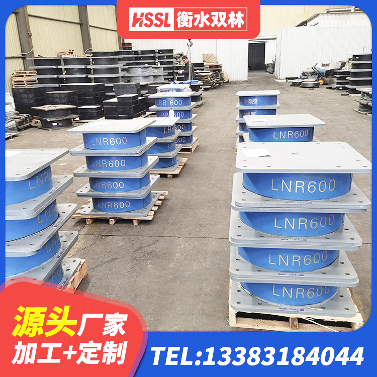 周宁县房屋减隔震支座生产厂家 周宁县建筑工程支座 周宁县橡胶铅芯支座生产厂家 周宁县LNR(H)-D620X179隔震支座 - 第3张