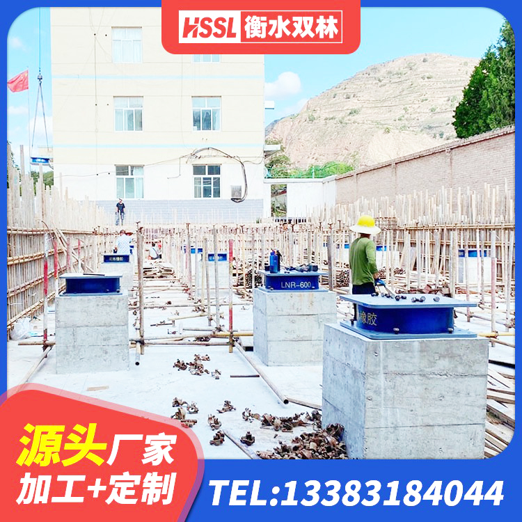 周宁县LNR800天然隔震支座厂家 周宁县圆形隔震支座厂家 周宁县LNR300天然橡胶隔震支座厂家电话 周宁县铅芯隔震支座LRB厂家 - 第5张