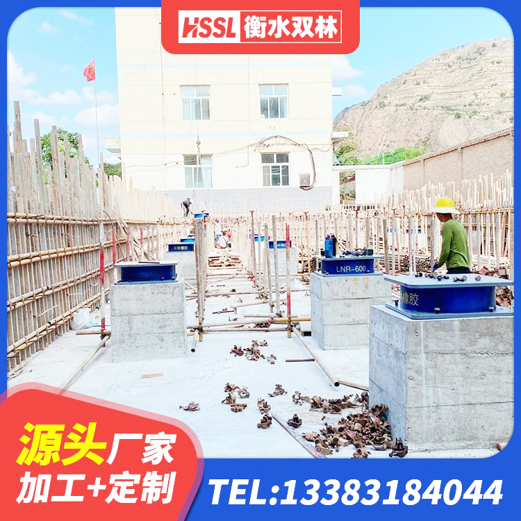 周宁县建筑高阻尼减橡胶隔震支座源头工厂 周宁县天然橡胶支座价格 周宁县LRB500-II型隔震支座厂家 周宁县较高阻尼减隔震支座生产厂家 - 第4张