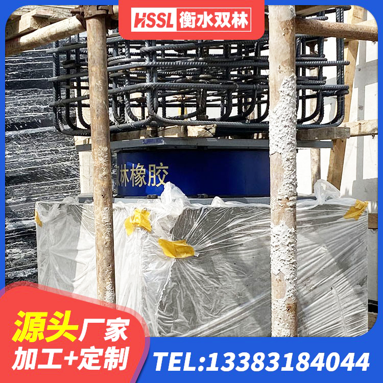 周宁县隔震支座LNR型多少钱 周宁县建筑楼梯抗震支座 周宁县橡胶支座LNRD420 周宁县隔震支座LRB600厂家电话 - 第7张