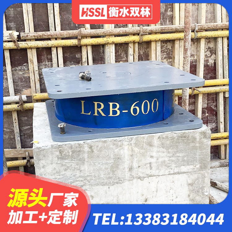 周宁县房屋减隔震支座生产厂家 周宁县建筑工程支座 周宁县橡胶铅芯支座生产厂家 周宁县LNR(H)-D620X179隔震支座 - 第5张