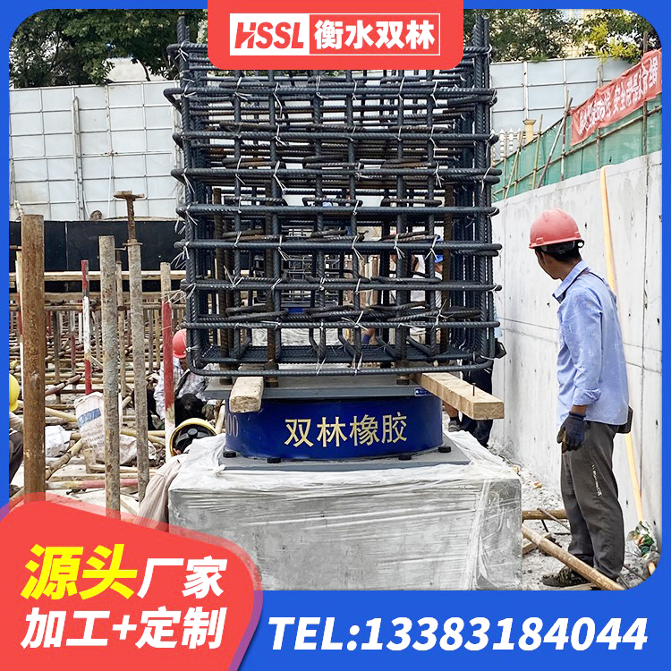 周宁县LRB900-Ⅱ有铅芯隔震支座厂家 周宁县建筑连廊隔震支座生产厂家 周宁县LNR橡胶隔震支座800(II型) 周宁县LRB橡胶隔震支座1400生产厂家 - 第4张
