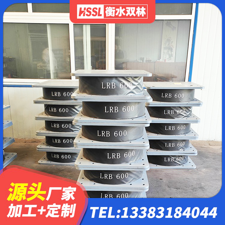 周宁县建筑高阻尼减橡胶隔震支座源头工厂 周宁县天然橡胶支座价格 周宁县LRB500-II型隔震支座厂家 周宁县较高阻尼减隔震支座生产厂家 - 第5张