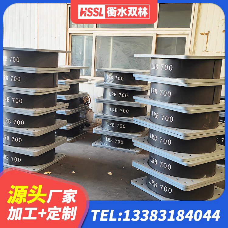 周宁县建筑高阻尼减橡胶隔震支座源头工厂 周宁县天然橡胶支座价格 周宁县LRB500-II型隔震支座厂家 周宁县较高阻尼减隔震支座生产厂家 - 第7张