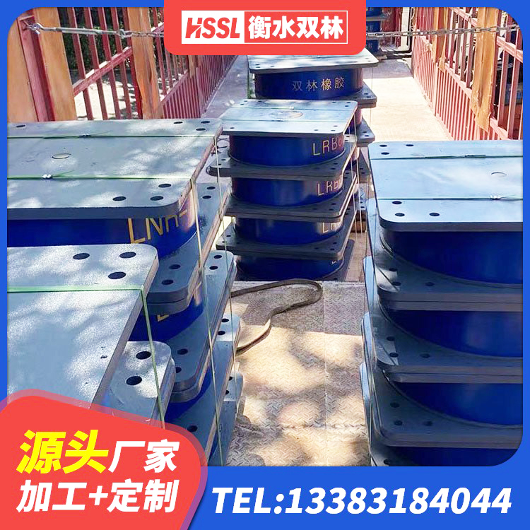 周宁县铅芯抗震支座装置厂家 周宁县建筑铅芯橡胶抗震支座商家 周宁县LNR橡胶隔震支座D600 周宁县隔震层橡胶支座厂家电话 - 第3张