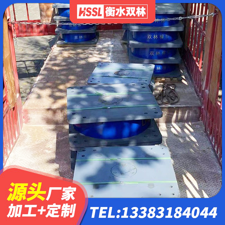 周宁县HDR支座 周宁县LRB橡胶隔震支座1000(II型)源头工厂 周宁县楼梯减震支座源头工厂 周宁县房屋建筑隔震支座生产厂家 - 第3张