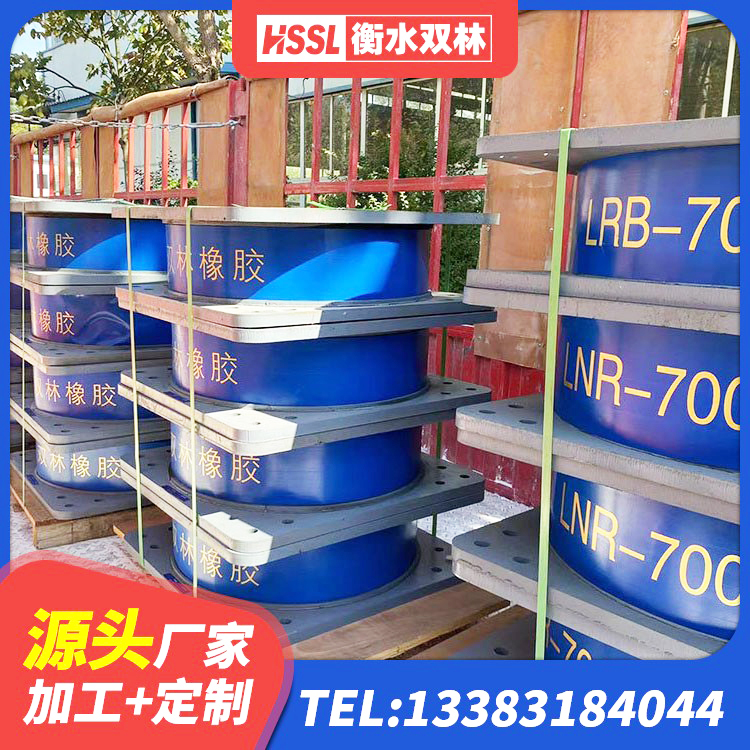 周宁县房屋减隔震支座生产厂家 周宁县建筑工程支座 周宁县橡胶铅芯支座生产厂家 周宁县LNR(H)-D620X179隔震支座 - 第10张
