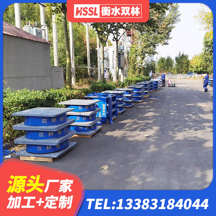 周宁县建筑铅芯防震支座定制厂家 周宁县隔震橡胶支座哪里便宜 周宁县HDR1200高阻尼隔震支座厂家 周宁县LRB600隔震支座多少钱 - 第8张