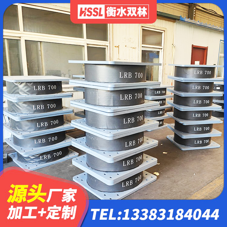 周宁县LNR900天然橡胶支座厂家电话 周宁县橡胶隔震支座LRB1300源头工厂 周宁县LNR隔震支座600源头工厂 周宁县LRB铅芯橡胶隔震支座源头工厂 - 第8张