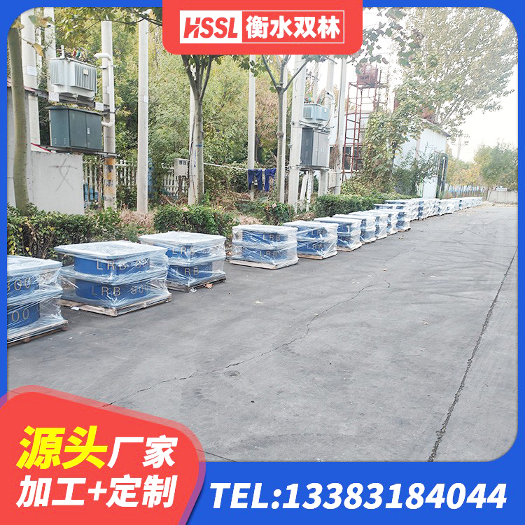 周宁县房屋减隔震支座生产厂家 周宁县建筑工程支座 周宁县橡胶铅芯支座生产厂家 周宁县LNR(H)-D620X179隔震支座 - 第4张