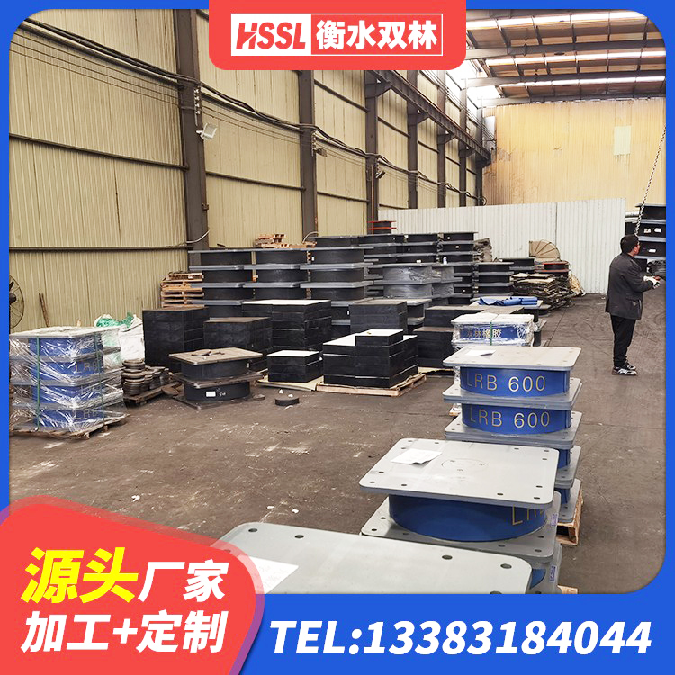 周宁县LNR1000天然橡胶支座生产厂家 周宁县建筑橡胶隔震支座装置源头工厂 周宁县LRB1500铅芯隔震支座厂家电话 周宁县LRB1300铅芯支座源头工厂 - 第4张