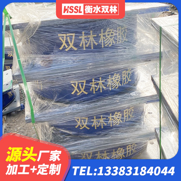 周宁县HDR支座 周宁县LRB橡胶隔震支座1000(II型)源头工厂 周宁县楼梯减震支座源头工厂 周宁县房屋建筑隔震支座生产厂家 - 第1张