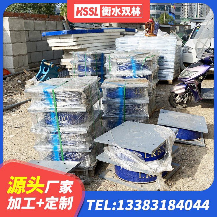 周宁县LRB1200铅芯支座源头工厂 周宁县建筑橡胶隔震支座LNR生产厂家 周宁县LNR600支座 周宁县钢结构减震支座厂家 - 第5张